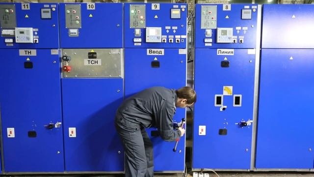 Комплектное распределительное устройство
