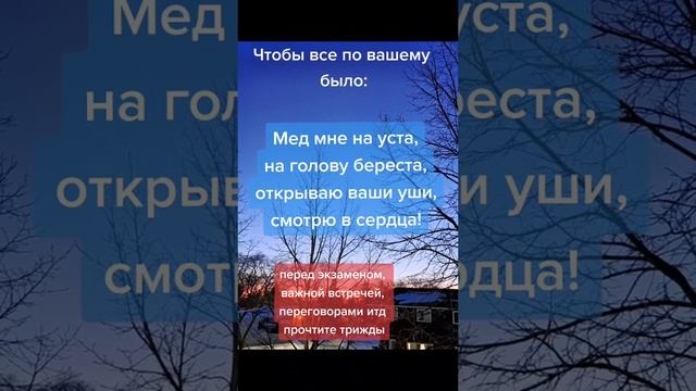 заговоры обряды ритуалы молитвы на все случаи жизни принимайте пожалуйста