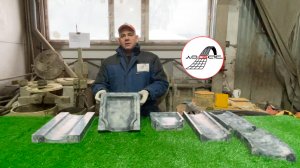 Новинка - бетонные трапы и водостоки для благоустройства отмостки дома и территории!
