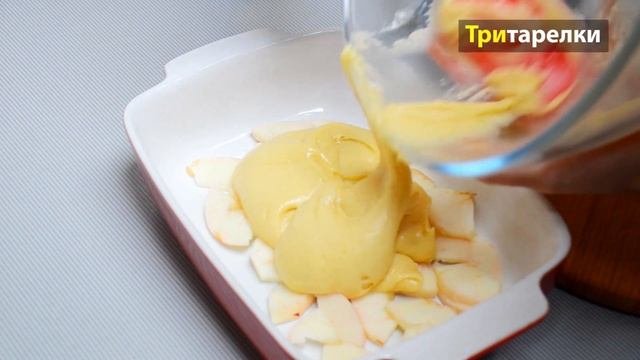 Пирог с яблоками и замороженной малиной Пирог на сметане