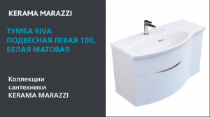 Тумба и раковина RIVA 100 см.mp4