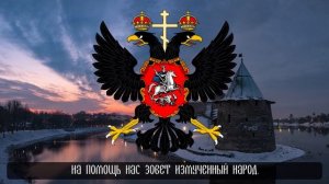 Хор Нижегородской Епархии "Песнь об Александре Невском"