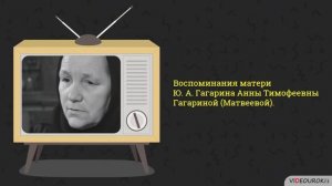 Достижения России в покорении космоса