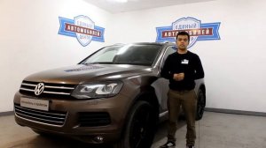 VW Touareg 3 5