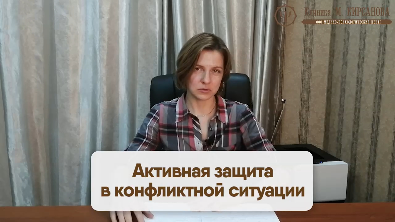 Как правильно словесно реагировать на крики начальства или учителя?