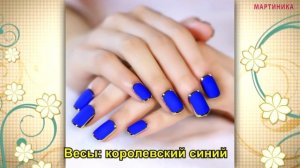 МАНИКЮР ПО ЗНАКУ ЗОДИАКА! Идеальный цвет лака по гороскопу