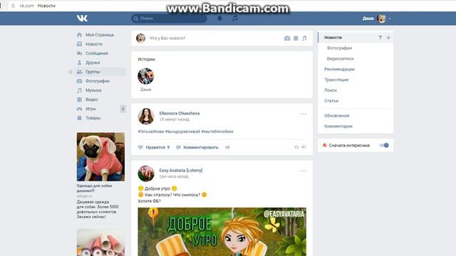 как создать бота (сообщения в сообществе ) смотреть онлайн