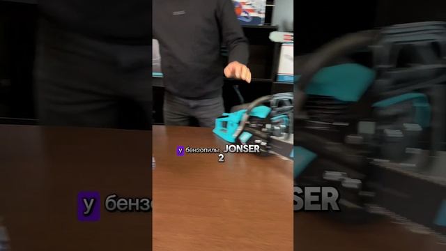 Какую бензопилу выбрать в 2024 году #jonser #kroff #длядома #длядачи