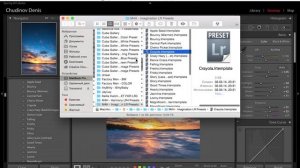 Как установить пресеты в Lightroom