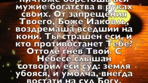 СЕГОДНЯ ЭТА МОЛИТВА ПОПАЛАСЬ ВАМ НЕ ПРОСТО ТАК! ПРОЧТИ В КАНУН САМОЙ ОПАСНОЙ НОЧИ