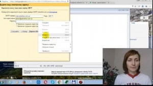 Привязка почты домена к Gmail