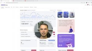 Увеличить оборот на Ozon масштабирование! Увеличить продажи на озон