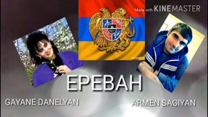 ARMEN SAGIYAN I GAYANE DANIELYAN