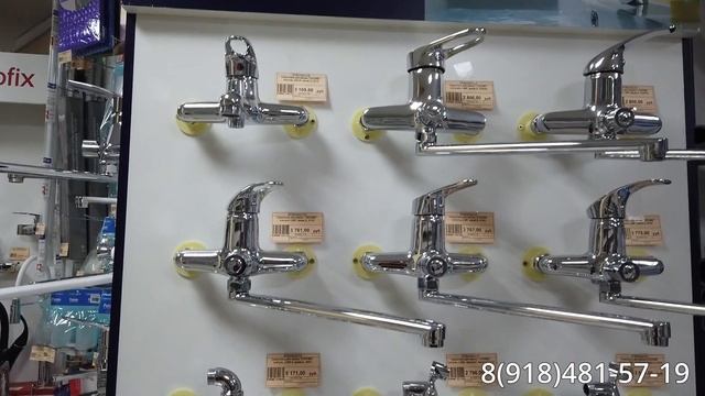 Короткая экскурсия по нашему строительному магазину в городе Новороссийск!