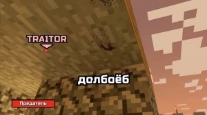 Телефон в руках [TTT Pavlov VR]