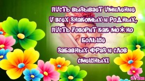 ПОЗДРАВЛЯЮ С РОЖДЕНИЕМ ДОЧКИ