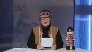 Телеуроки по эвенскому языку. "Эвэдыч төрэгэл". Урок 4