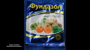 ОСТОРОЖНО ОПАСНОСТЬ !!! ФУНДАЗОЛ , ЧТО НЕОБХОДИМО ЗНАТЬ О ФУНДАЗОЛЕ