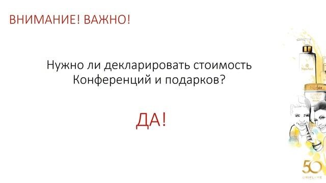 Как заполнить декларацию по упрощенной системе налогообложения
