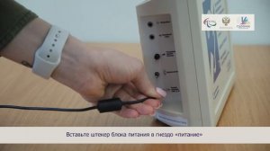 Информационная индукционная система Исток А2