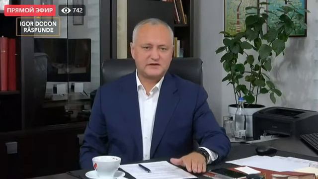 Игорь Додон  Значительная часть из «украденного миллиарда» уже возвращена