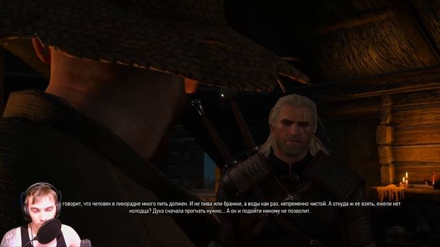 The Witcher 3 ►№2 ОХОТНИК !"ГЕЙ" фу►MALENKIU XEUTER MR.Weinberg смотреть онлайн
