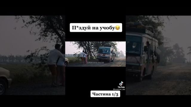 ПОСТУПИВ В БУРСУ ЧАСТЬ #1