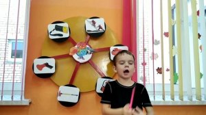 Дидактическая игра Кругосветка в мир безопасности