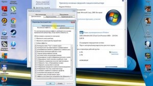 Как убрать ошибку "Прекращение работы програмы"