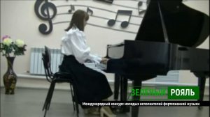 П.Фроссини «Веселый кабальеро»; Балаев «Звездная россыпь» _ ЗЕЛЁНЫЙ РОЯЛЬ