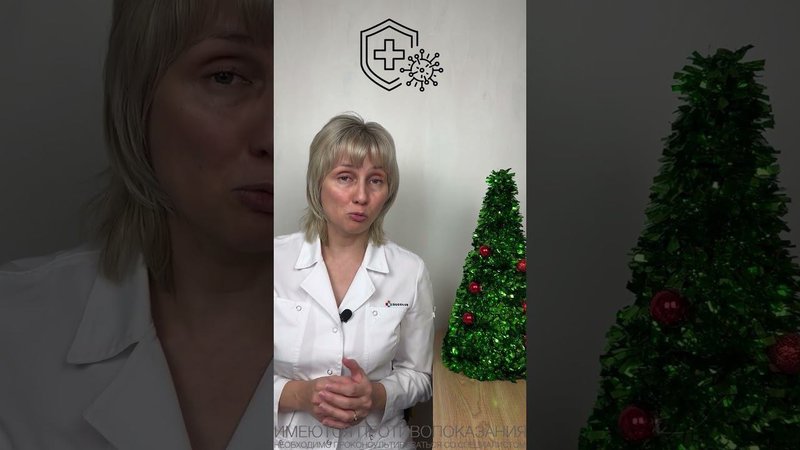 Оксолиновая мазь поможет? Доктор Лисенкова #shorts