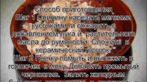 Блюда из гречки.Гречка с мясом и черносливом