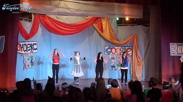 ДОЛ "Голубое озеро" - 2 смена 2015 - Помогатор