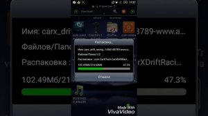 Как распаковать архив с игрой!