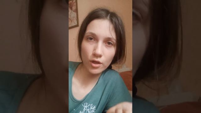 Д/З МАРАФОНА. ДЕТСКАЯ ПОЗИЦИЯ/ВЗРОСЛАЯ ПОЗИЦИЯ. КАК Я ЭТО ПОНИМАЮ?? НАЧАЛО МОЕЙ ТРАНСФОРМАЦИИ