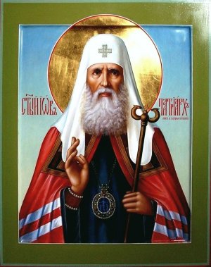 канон святителю  Иову  патриарху  Московскому  и всея  Руси.