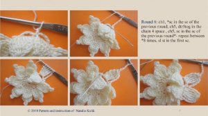 Crochet flower pattern. Floral applique with fine thread. Цветок крючком с тонкой нитки 5