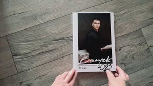 Стандарт старшие классы