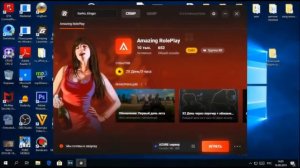 ПРОБЛЕМА С ИГРОЙ/НЕ ЗАПУСКАЕТСЯ CRMP AMAZING RP С ЛАУНЧЕРА В 2023 ГОДУ