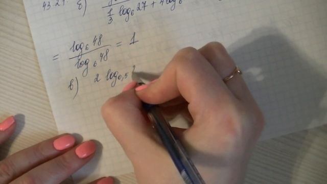 Логарифм произведения и частного (2 часть) смотреть онлайн