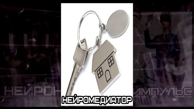 Депрессия с точки зрения нейробиологии