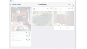 Создать умный дом на KNX просто. Быстрый старт по KNX Home Server