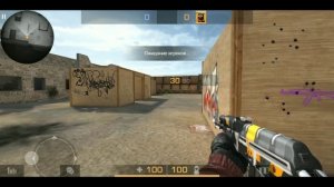 КАК СТРЕЛЯТЬ С АКР КАК КИБЕРСПОРТСМЕН! ГАЙД ПО АКР В STANDOFF 2!