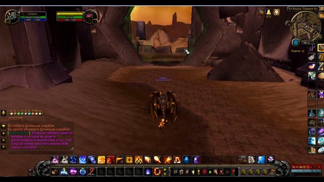 Где взять маунтов Синий, Зеленый, Желтый киражский резонирующий кристалл (3шт)? Анкираж смотреть онлайн