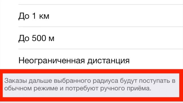 Автоматический прием заказа