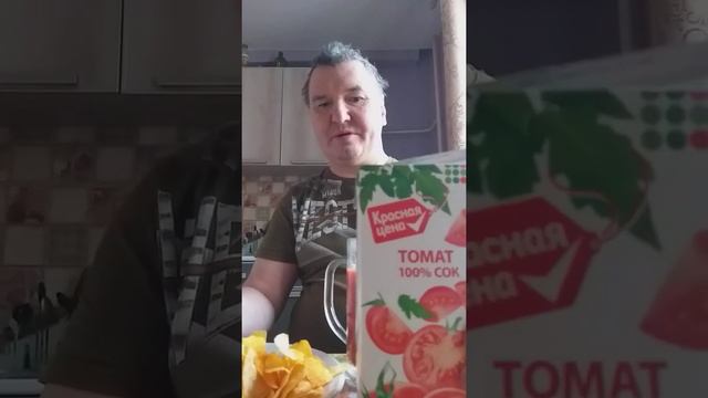 Томатный сок красная цена&Московский картофель со вкусом Пиццы смотреть онлайн