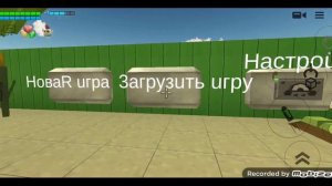 скачал чикен фнаф 1! идея делать римейки игр взял у @Persty20 #чикен ган #чикенхоррор #чикенфнаф