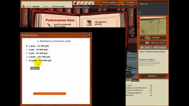 Русская рыбалка 3.9. Ловля сома Проверка клёва на 2 водоёмах смотреть онлайн