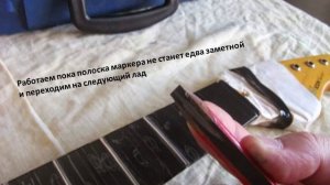 Доводка электрогитары своими руками: шлифовка ладов