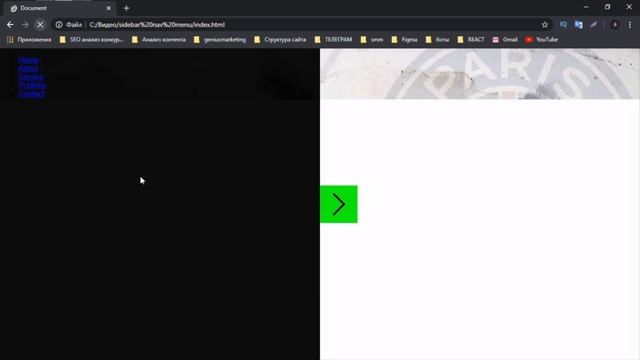 Боковое меню навигации html CSS и JavaScript